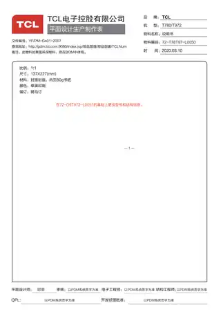 TCL 65T780